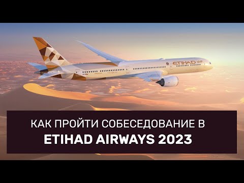 Video: Etihad svim putnicima daje besplatno osiguranje od COVID-19