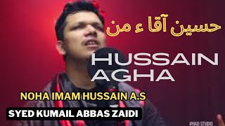 Kumail Abbas Zaidi || HUSSAIN AAQA || Noha Hazrat Imam Hussain ع Kumail Abbas Zaidi || HUSSAIN AAQA || Noha Hazrat Imam Hussain ع