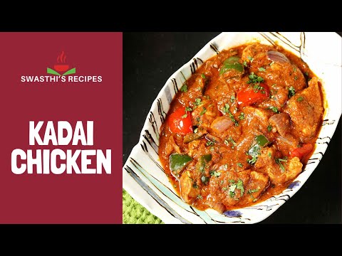 Restaurant Style Kadai Chicken