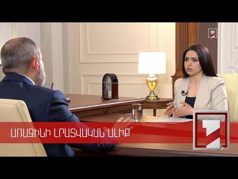 Video: Ե՞րբ եք պարտավոր պատասխանել ոստիկանության հարցերին։