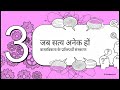 Class 11 Sociology