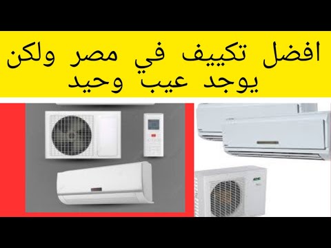 عيوب تكييف شارب