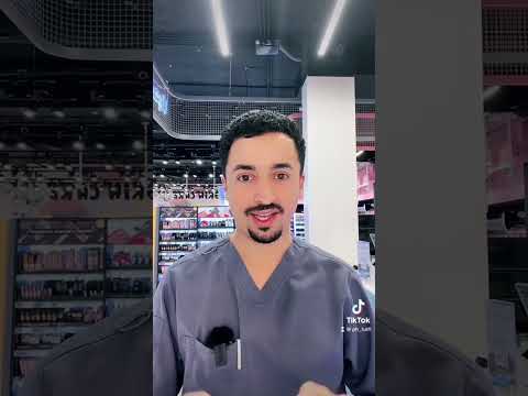 سيروم تفتيح