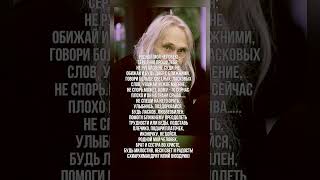 РОДНОЙ ЧЕЛОВЕК, НЕ ПРОХОДИ МИМО #вера #религия #христианство #бог #православие