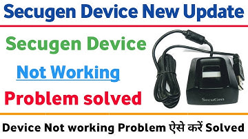 Secugen Device Not Working Problem Solve kaise kare || Secugen rd sarvice not working Problem Solved
