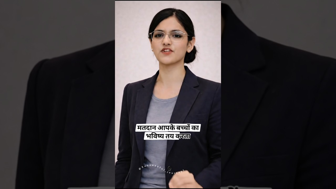 Aapka Matadhikar Are Bhabish Aapke Hath Mein Hai ...? 