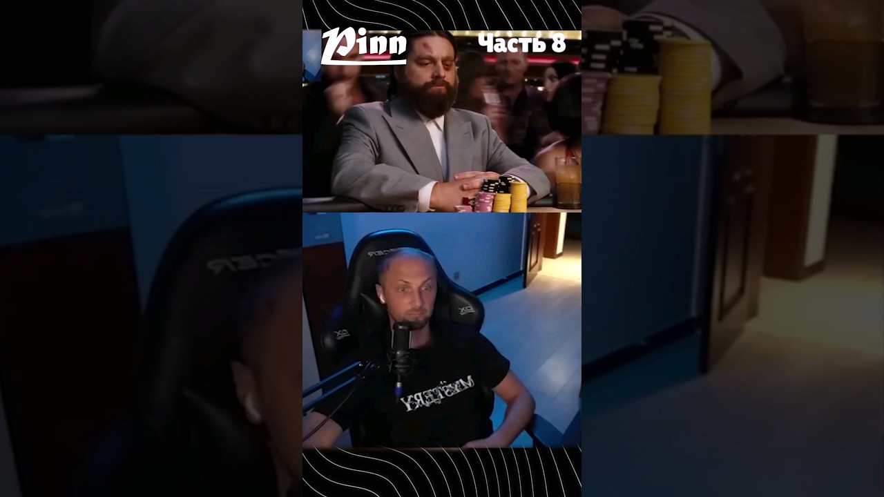 ЗУБАРЕВ СМОТРИТ МАЛЬЧИШНИК В ВЕГАСЕ ЧАСТЬ 8 short 