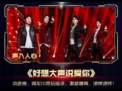 《歌手2019》第八期：杨乃文遗憾出局，玻璃姐放大招拿第一