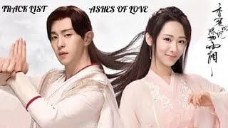 Heavy Sweetness | Ashes Of Love {香蜜沉沉烬如霜} (2019) | Track List | OST Full Album