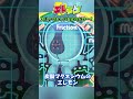 🎥①スリップキャンセルのパワー!🌀⚡|『エレモン』第17話「滑らない話」【エレモンチャンネル】#エレモン #エレモンクリエイター #ライアンズワールド #ライアン #プロプリーン #科学