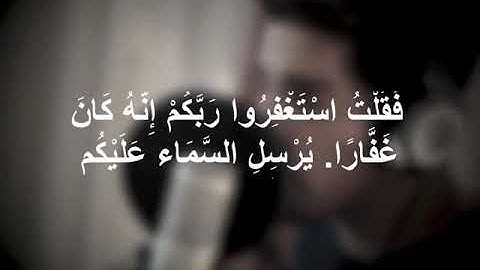 ترتيل بعض الآيات بصوت الشيخ مشاري البغلي 💙