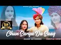 Chun sarya da saag       new dogri folk song 2023  bharat raj sharma viral.