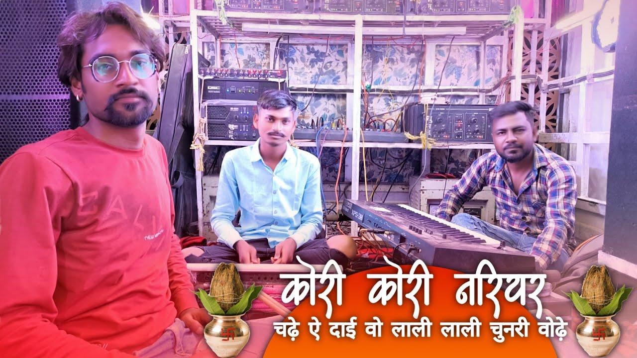 Kori Kori Nariyal Chadhe  Benjo Pad Mix  Dj Dhumal  Cg Bhakti Song  Shubham Dhumal Durg