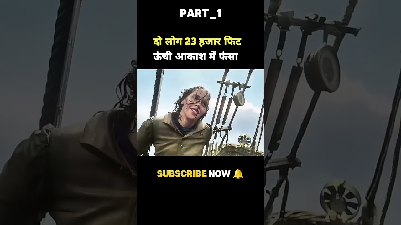 Two people got stuck in the sky 23 thousand feet high 😱🥺 