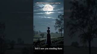 Still I Saw You Standing There | Pushkin | Timeless Russian Poetry