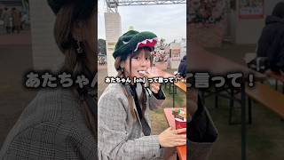 【ドッキリ】恐竜彼女を勝手にアイドルデビューさせてみたwww #shorts