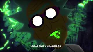 RICK MORTY SAD LIL PEEP l i f e 0 0 6
