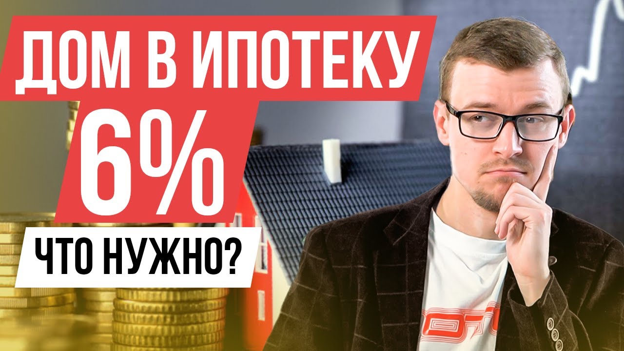 Апшеронске домокомплекты кредит