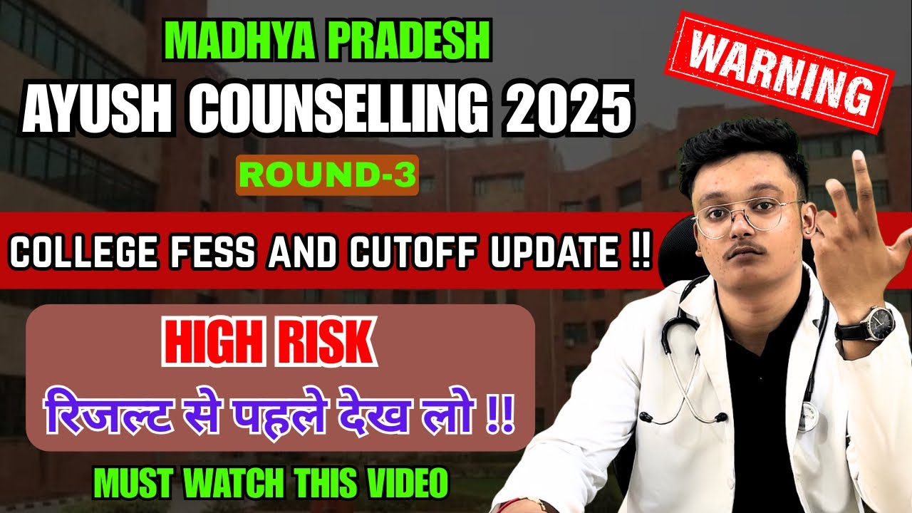 MP Ayush Counselling 2025 (ROUND-3)🎯/ Fees and cutoff update - YouTube