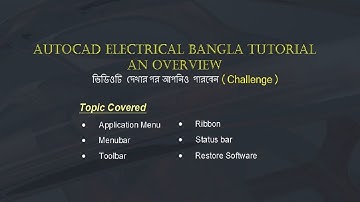 AutoCAD Electrical Bangla Tutorial an Overview Part 01 | Autocad tutorial bangla For Engineers