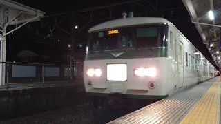 185系臨時特急特急きらきら足利イルミ足利駅入線  Series 185 Extra Ltd Exp KIRAKIRA ASHIKAGA ILLUM entering Ashikaga Sta