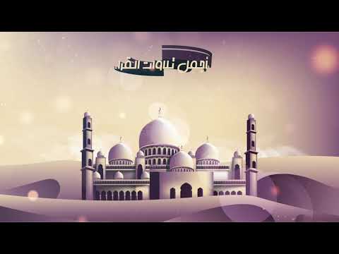 أجمل تلاوات القراء من سورة البقرة بصوت فهد البواردي