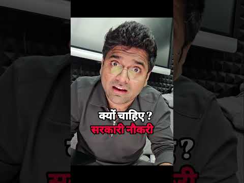 Delhi Police Answer Key 2025 Out | Abhinay Sharma #shorts #delhipolice #abhinaysharma
