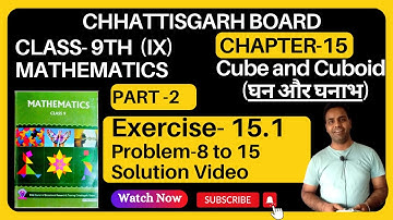CG board class 9 mathematics I गणित I chapter 15 I cube and cuboid I Exercise 15.1 solution Chhattis