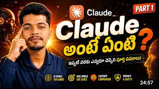 Cloud AI Ante Enti? Telugu lo Simple Explanation | AI Tools 2026