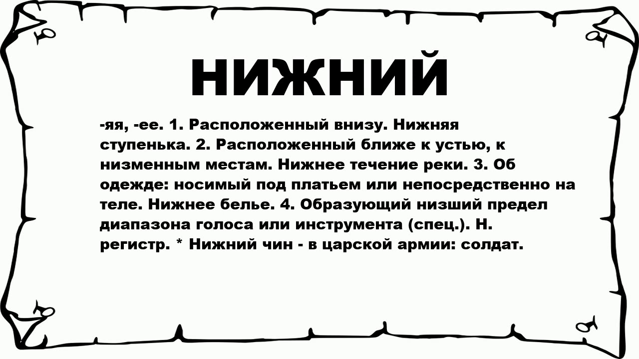 верхние и нижние показатели артериального давления. что означает нижняя. точное значение g. православный восьмиконечный крест символика. артериальное давление верхнее и нижнее норма.