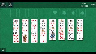FreeCell 1000825（フリーセル） (・へ・)ノ Unknown difficulty level ※重複番号の回答は説明欄のアドレス参照