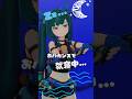 楽音 otsukare ×Zenlesszonezero 青衣
