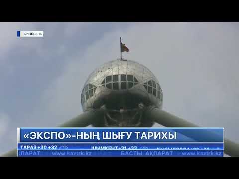 Бейне: Компьютердің ауқымды қолданбасы дегеніміз не?