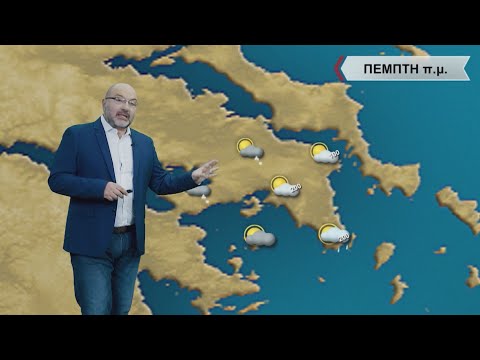 ΔΕΛΤΙΟ ΚΑΙΡΟΥ με τον Σάκη Αρναούτογλου | 08/02/2023 | ΕΡΤ