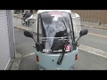 かっさんバイクの部屋「ジャイロキャノピー 改」