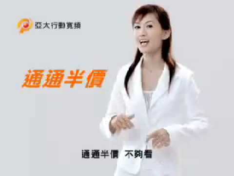 亞太行動 Wonder4