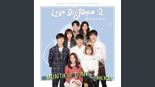 Video thumbnail of "Mckay 맥케이 - Month Of June (KOR) (OST Ver.)"