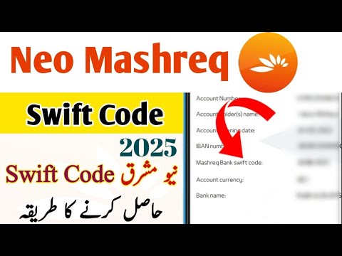 Amazing Mashreq Swift Code Capture for Your Screen Amazing Mashreq Swift Code Capture for Your Screen