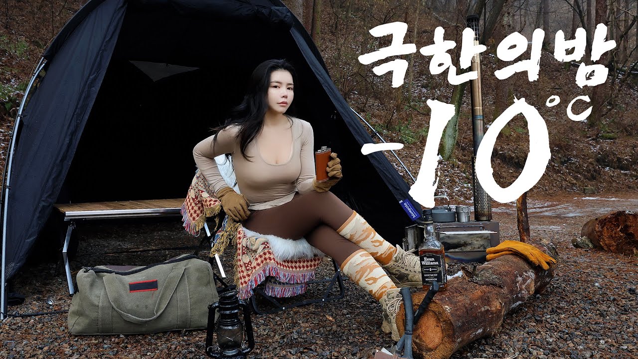 ❄️–10°C под зимним дождём, ночь в одиночку | Зимний кемпинг 🔥🏕️