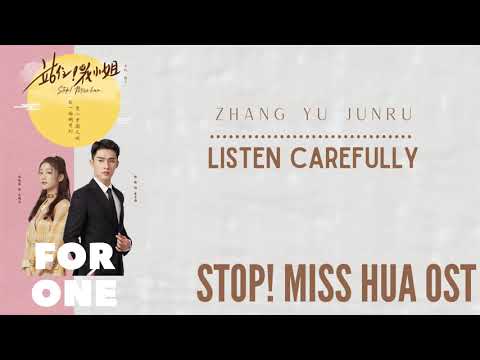 Zhang Yu Junru – Listen Carefully (Stop! Miss Hua OST)