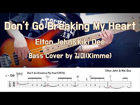 Don't Go Breaking My Heart - Elton John & Kiki Dee