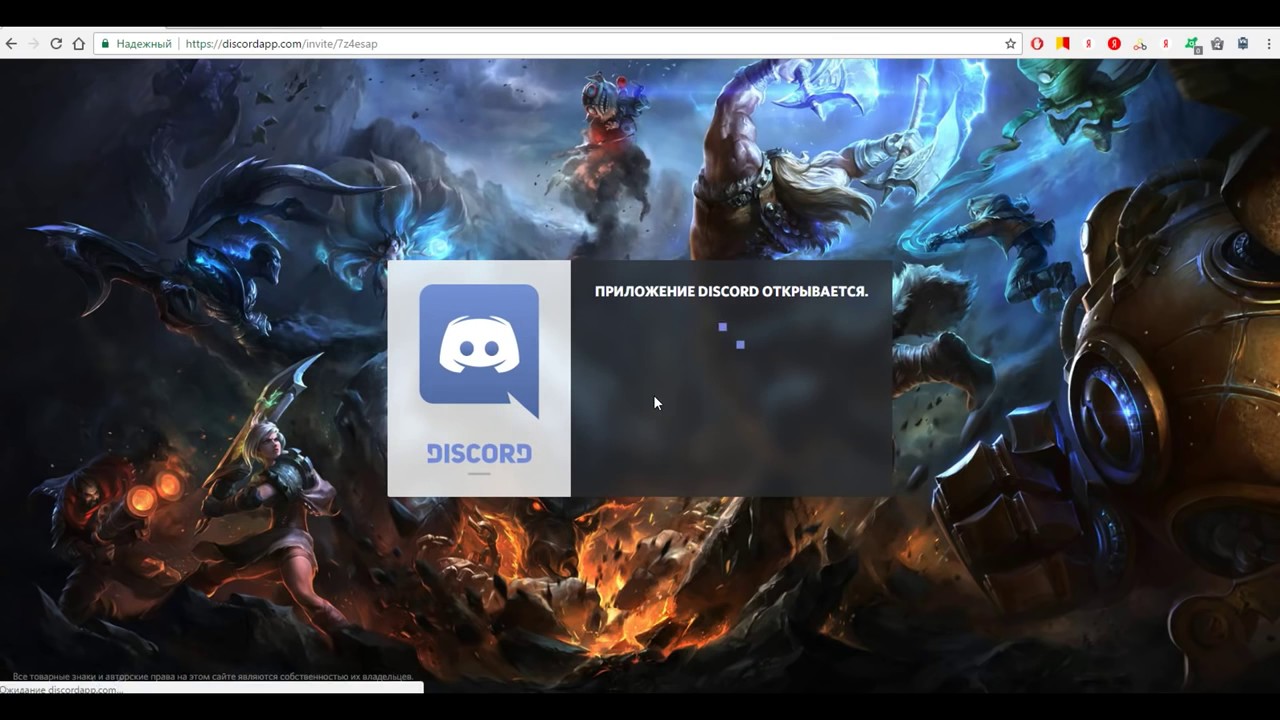 Генератор тем discord