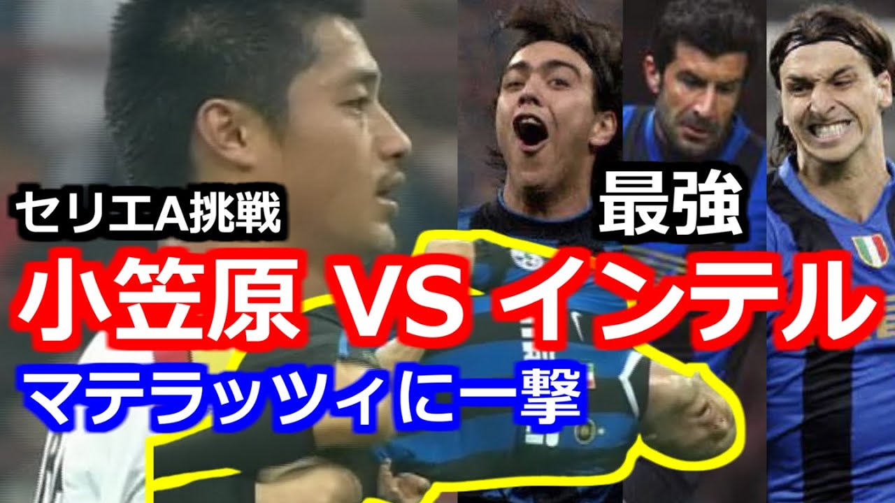 FCバルセロナメッシ&ネイマール&スアレス＆アントラーズ小笠原満男