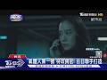 #獨家《氣體人第一號》特效揭密! 台灣團隊助攻 「高度彈性」成最大優勢｜TVBS新聞 @TVBSNEWS01