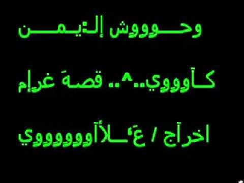 خيانة فتاة اجمل راب سمعته في حياتي Flv 