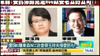 11252015 壹起來翻轉