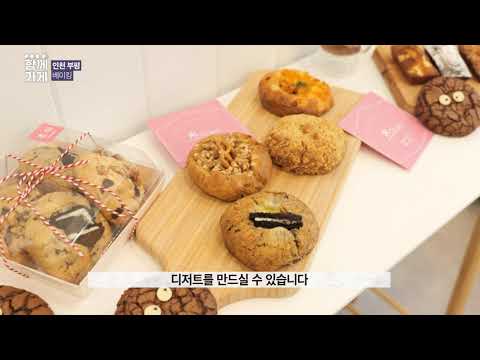 초이스위츠