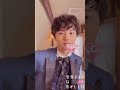 #ドラ恋 俳優メンバーのドレスアップ紹介🤵あなたが恋を見守りたい王子様はいた?新シーズンの先行映像はアベマで特別に配信中🎬💋 #shorts