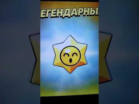Brawl stars мій ак