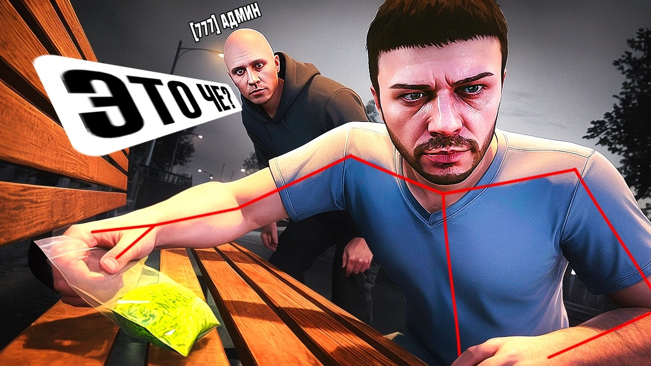 БАГОМ ПРОКАЧАЛ ЗАКЛАДКИ на MAJESTIC RP С НУЛЯ БЕЗ ДОНАТА в GTA 5 RP